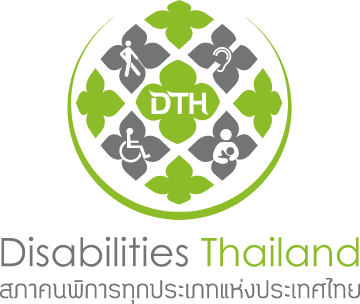 สภาคนพิการทุกประเภทแห่งประเทศไทย