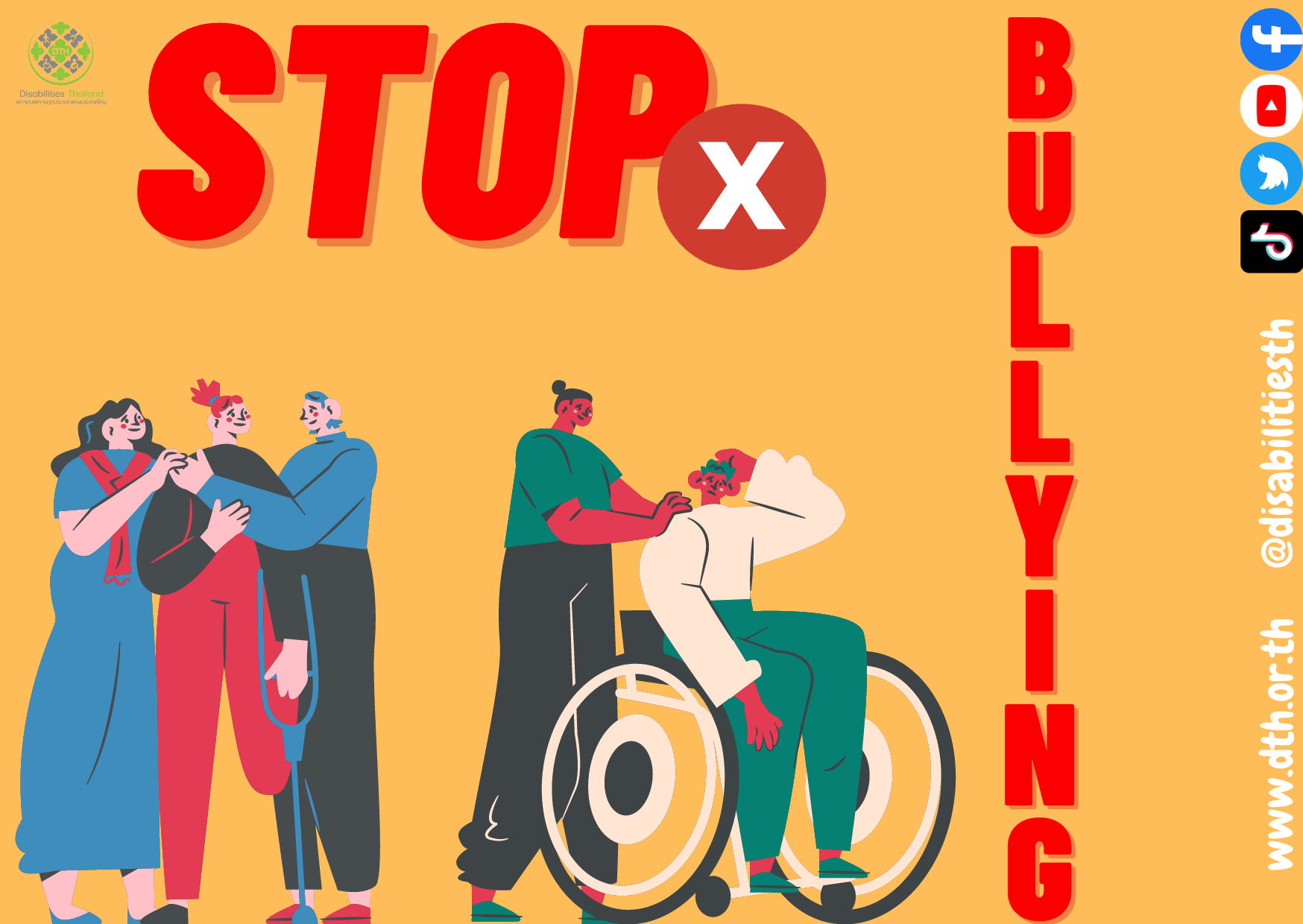 Stop Bullying ร่วมหยุดการกลั่นแกล้งและใช้ความรุนแรงต่อคนพิการ✋🏼🚫